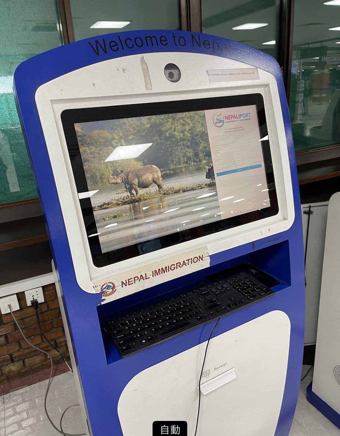 2年6ヶ月ぶりにネパールに行ってきました。}